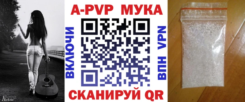 Alfa_PVP Соль  Купить где  Лаишево 