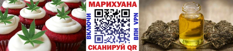 Cannafood марихуана  Купить  Лаишево 