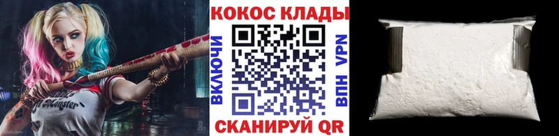 Купить закладки  Лаишево  Cocaine 98% 