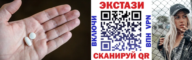 Купить закладки  Лаишево  Ecstasy MDMA 