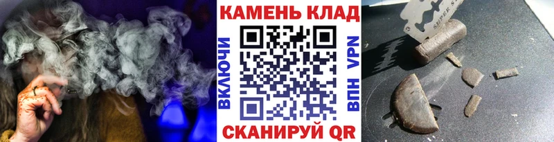 ГАШ AMNESIA HAZE  Купить закладки  Лаишево 