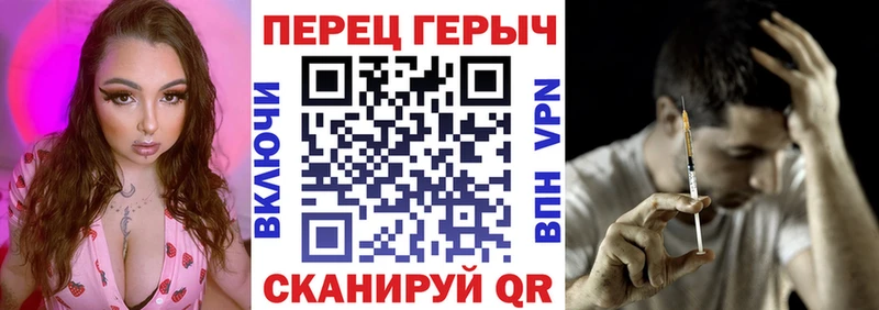 ГЕРОИН хмурый  Купить закладки  Лаишево 
