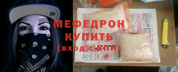 сатива Елизово