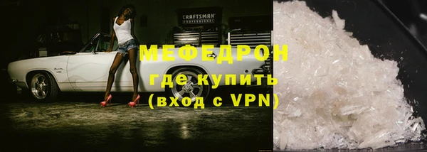 сатива Елизово