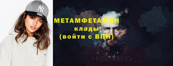 сатива Елизово