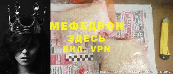 сатива Елизово