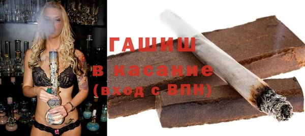 сатива Елизово