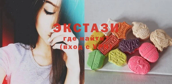 сатива Елизово