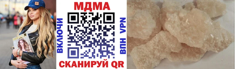 MDMA VHQ  Купить  Лаишево 