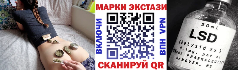 Купить где  Лаишево  Марки NBOMe 1500мкг 